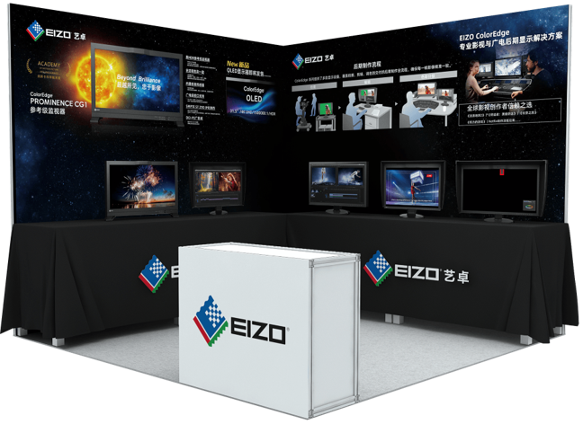 NAB Show 2026