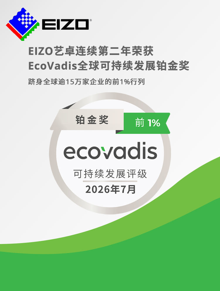 EcoVadis