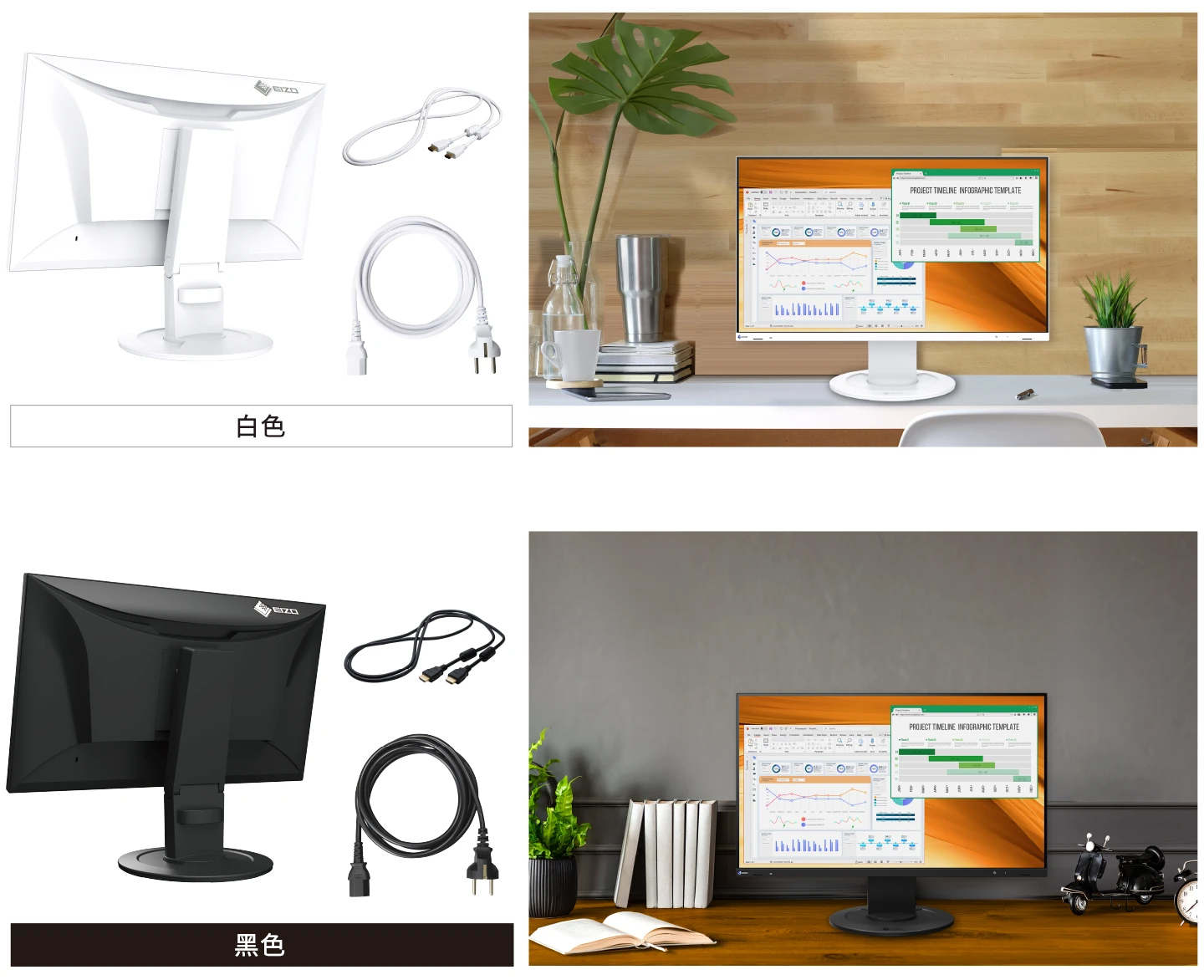 Color Coordination to Suit Your Workspace