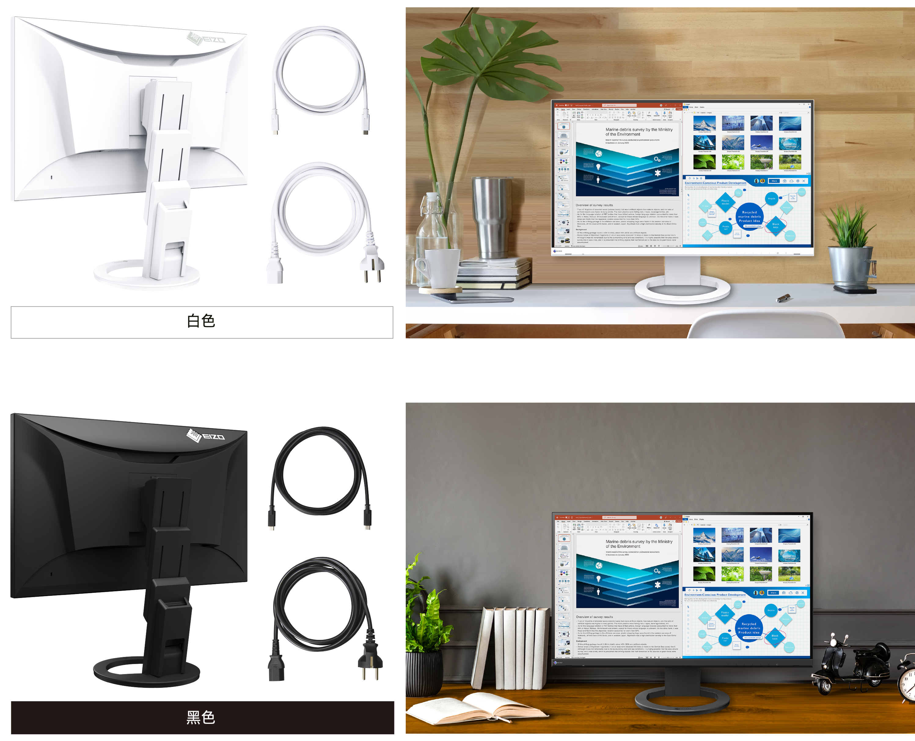 Color Coordination to Suit Your Workspace