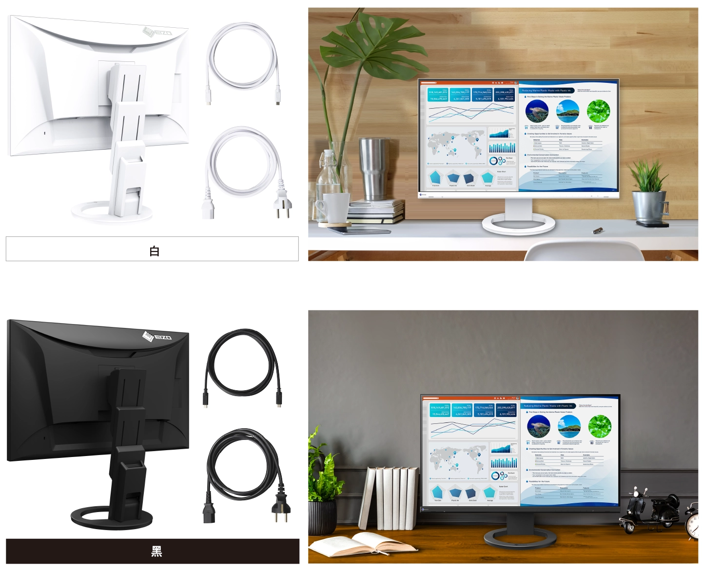 Color Coordination to Suit Your Workspace