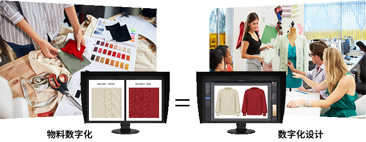 Consistent Color Throughout the Workflow